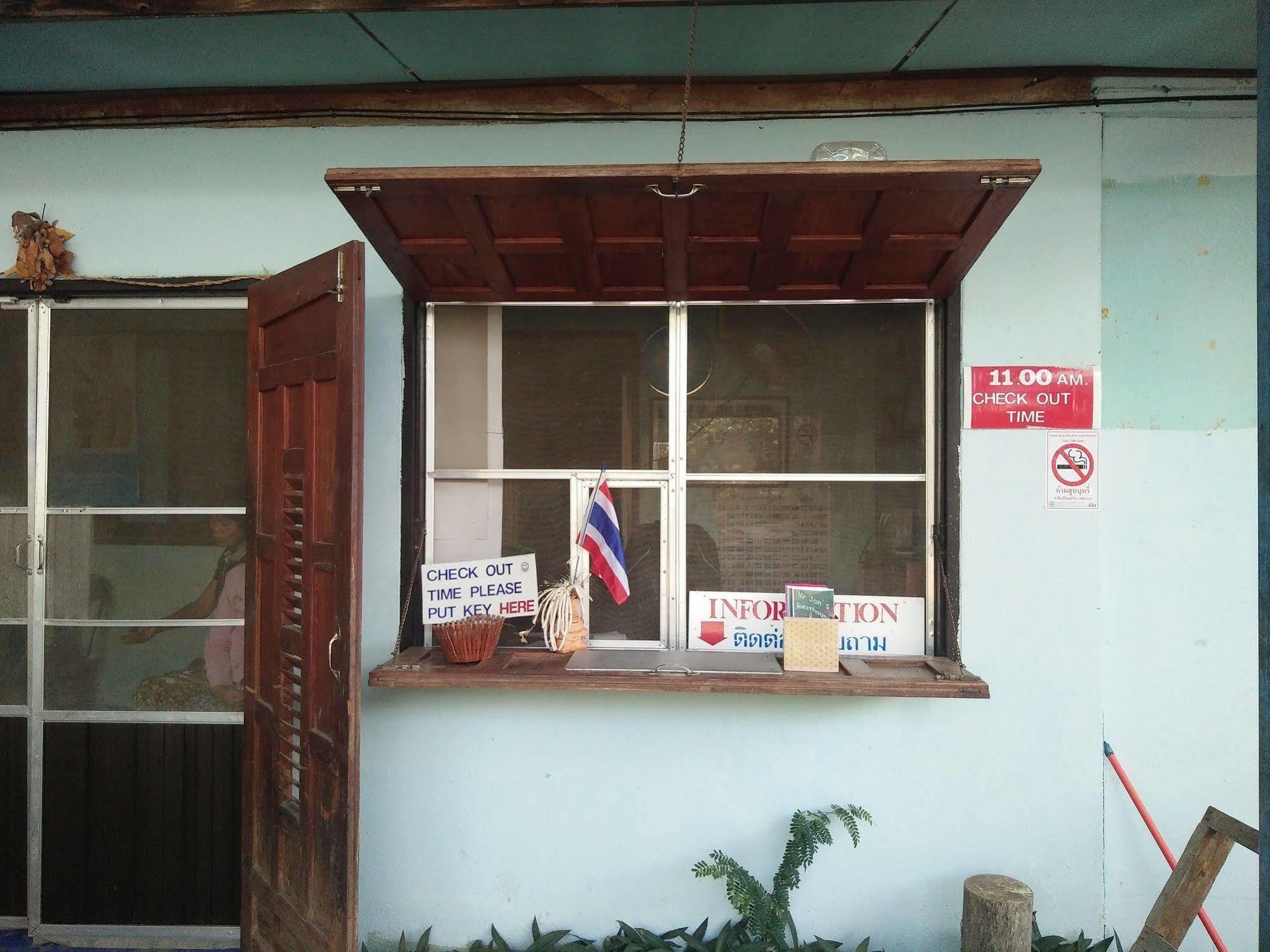 Mr Jan Guesthouse ปาย ภายนอก รูปภาพ